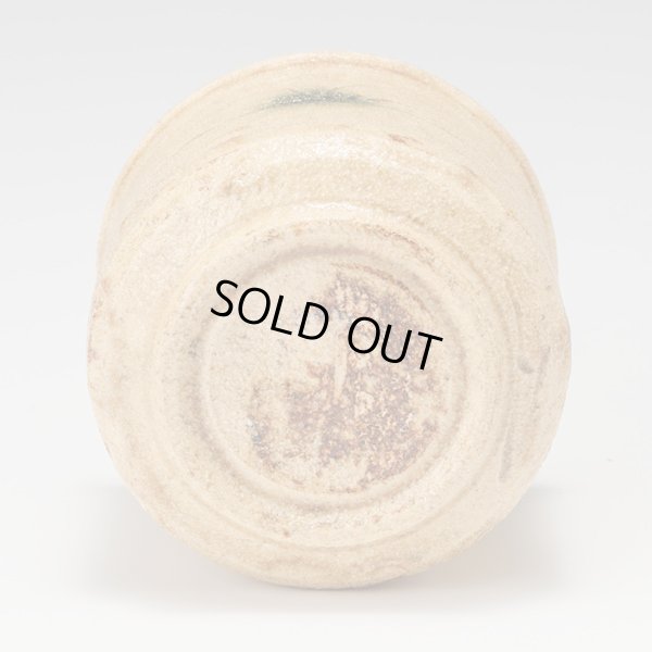 画像8: 黄瀬戸ぐい呑