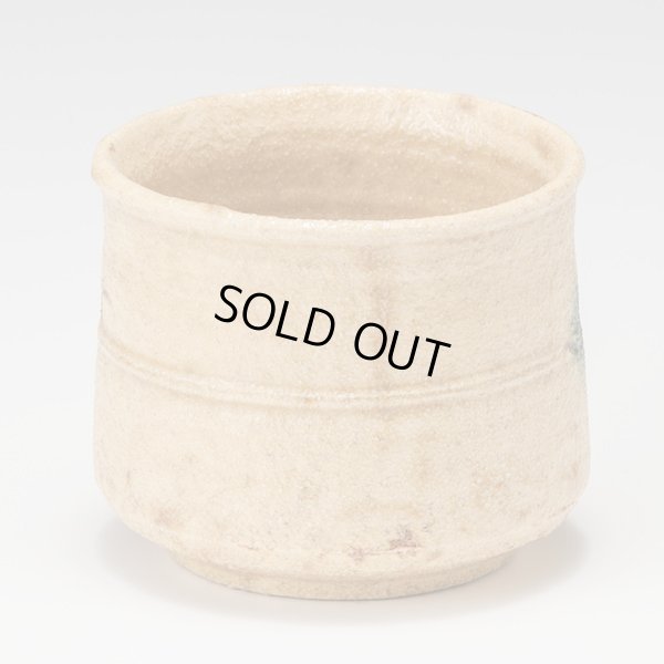 画像4: 黄瀬戸ぐい呑