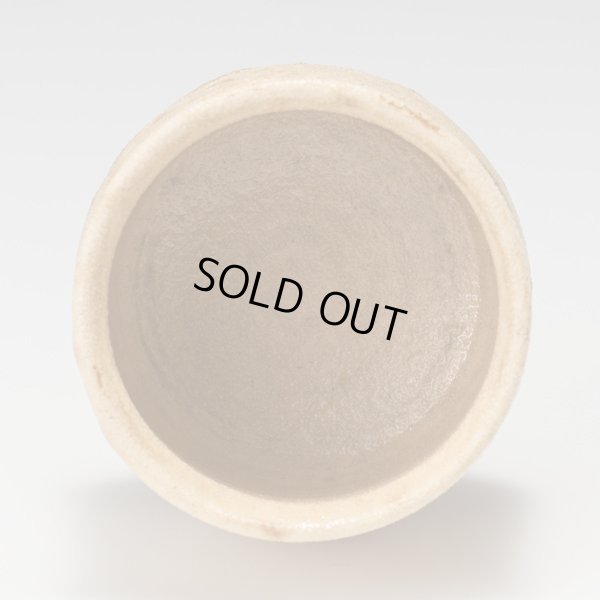 画像6: 黄瀬戸ぐい呑