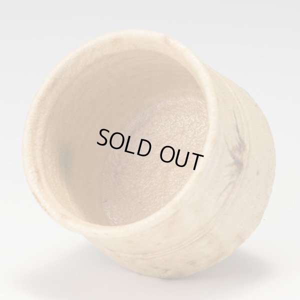 画像5: 黄瀬戸ぐい呑