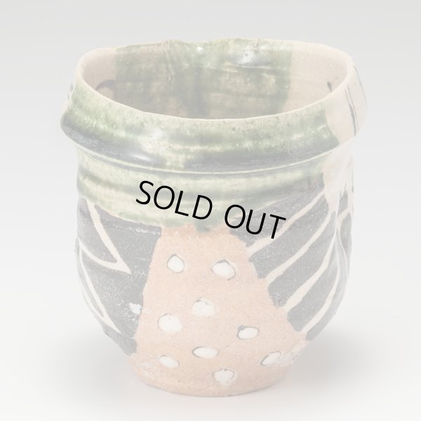 画像5: 織部片口酒器