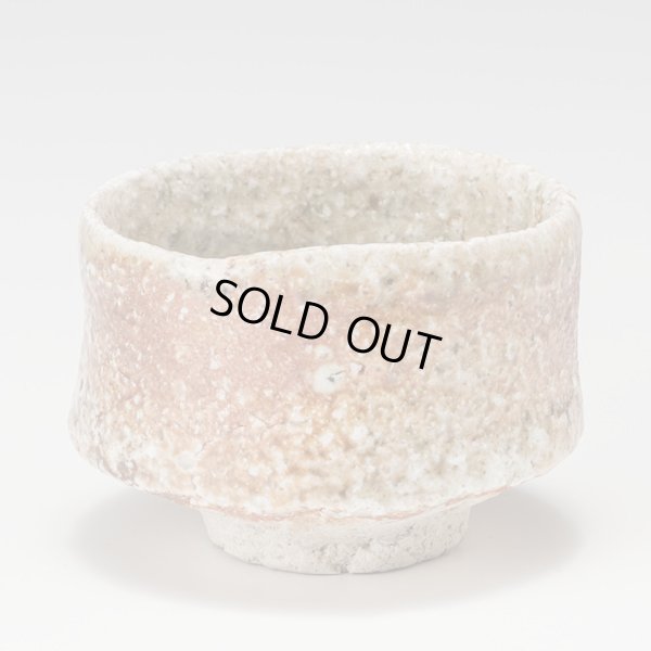 画像3: 信楽ぐい呑　５