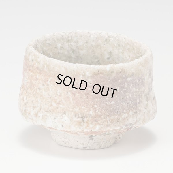 画像4: 信楽ぐい呑　５