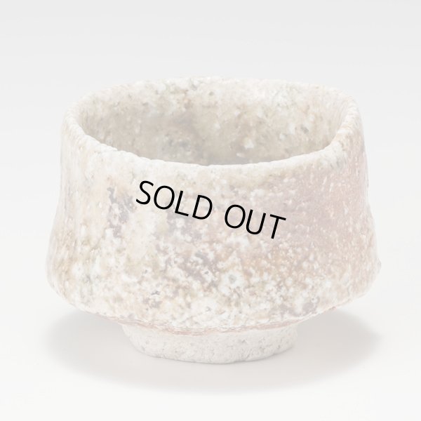 画像2: 信楽ぐい呑　５