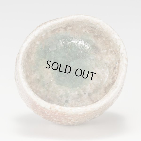 画像5: 信楽ぐい呑　５