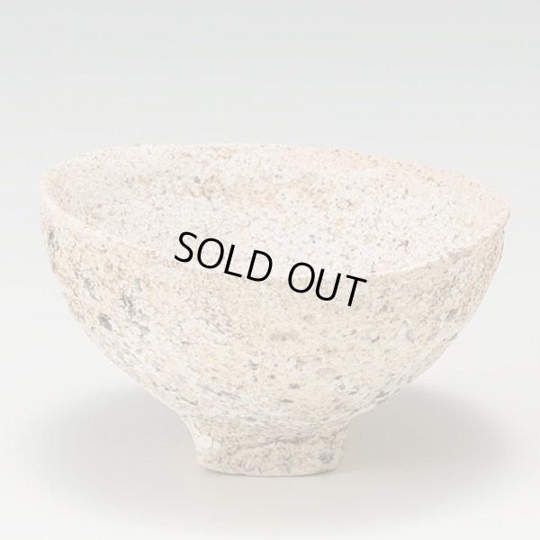 画像2: 明主航　還るもの・盃　１