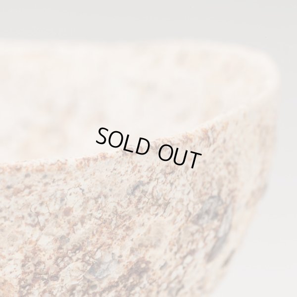 画像9: 明主航　還るもの・盃　１