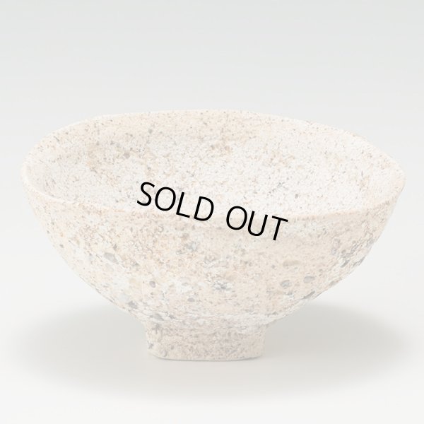 画像3: 明主航　還るもの・盃　１