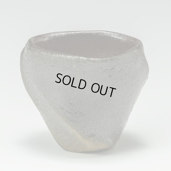 画像2: 北ノ土焼締酒呑　９