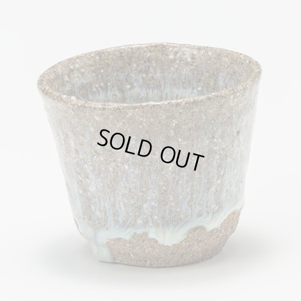 画像2: 福田和祐　斑唐津ぐい呑　１　