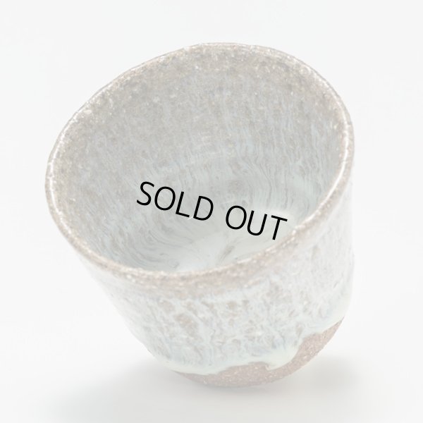 画像5: 福田和祐　斑唐津ぐい呑　１　