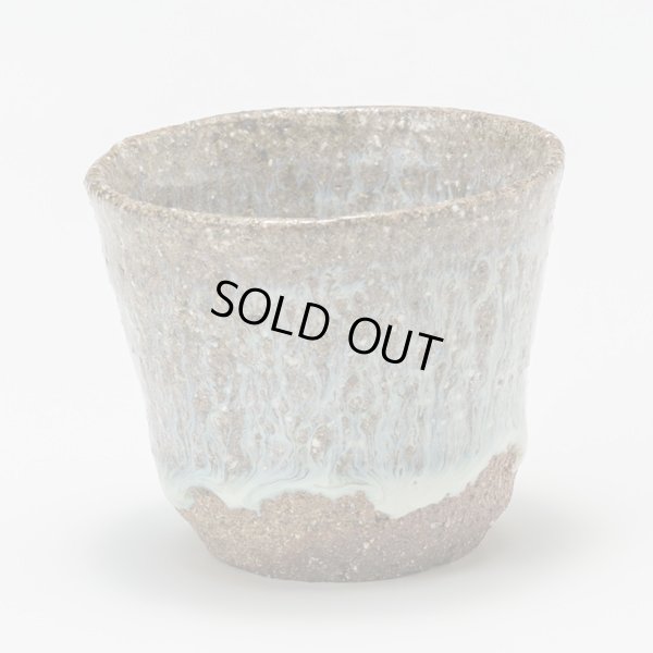 画像3: 福田和祐　斑唐津ぐい呑　１　