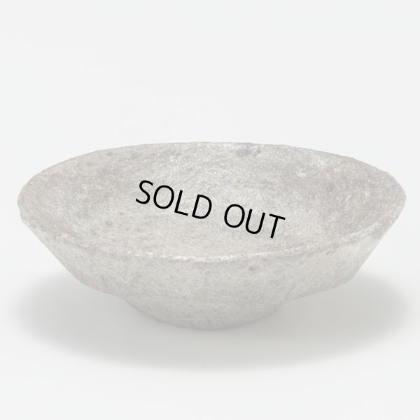 画像3: 濱崎快素　柿の蔕盃