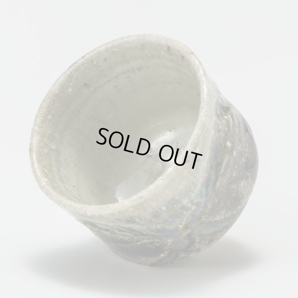 画像5: 藤ノ木陽太郎　朝鮮唐津刻酒呑