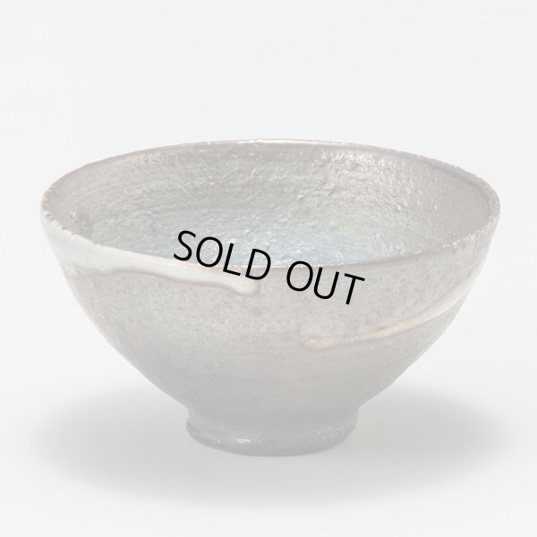 画像4: 打掛志野盃     23　