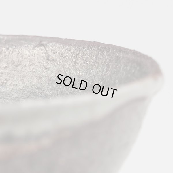 画像10: 打掛志野盃     23　