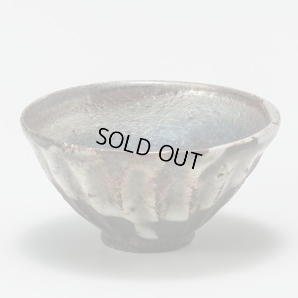 画像2: 打掛志野鎬盃　11