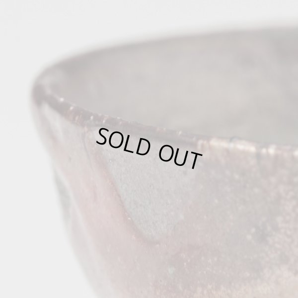 画像9: 打掛志野盃     23　