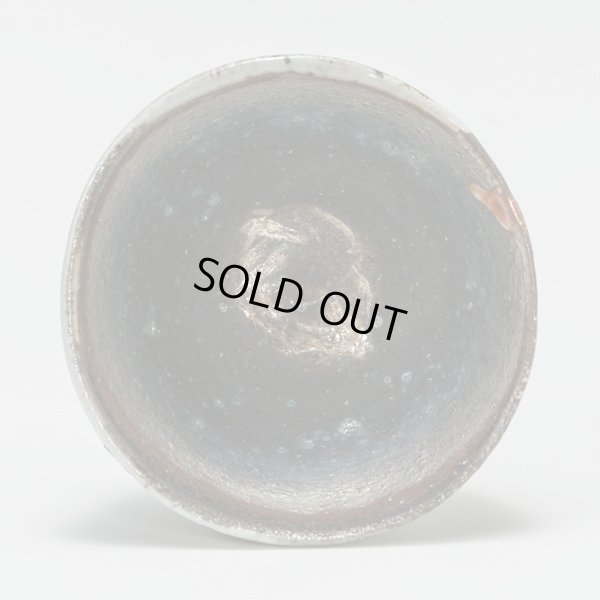 画像6: 打掛志野鎬盃　11