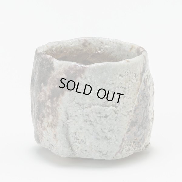 画像2: 市野秀作　丹波ぐい呑　２　