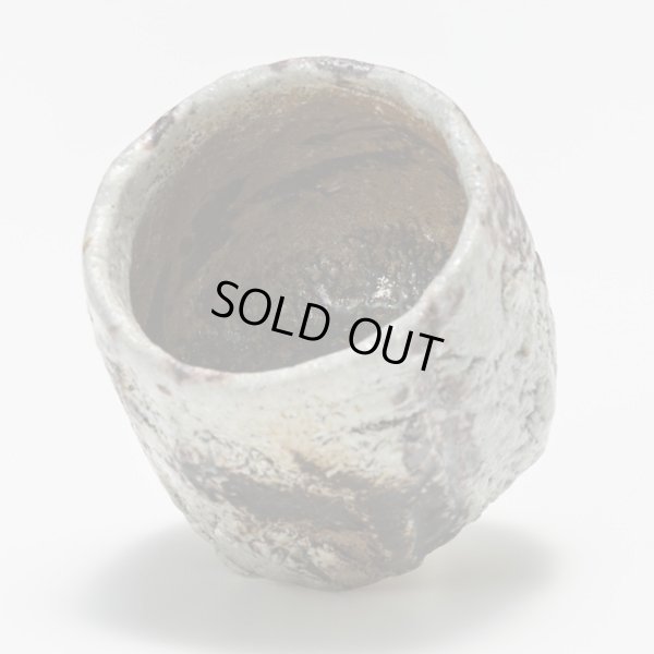 画像5: 市野秀作　丹波ぐい呑　２　