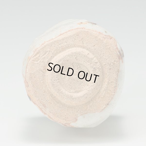 画像7: 志野ぐい呑　30