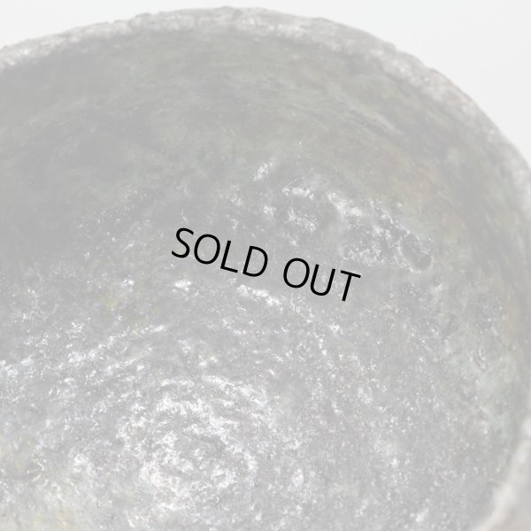 画像11: 焼貫平酒呑　２