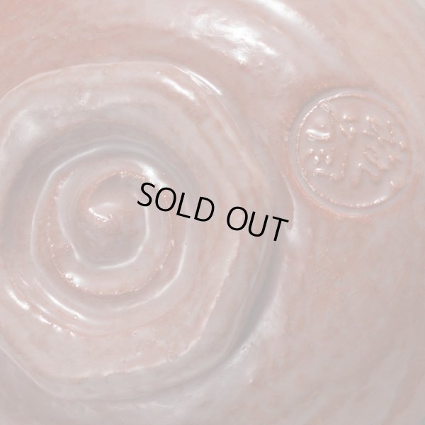 画像14: 赤嶋台千代久　１