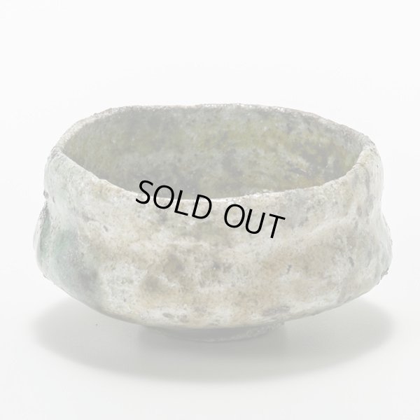 画像2: 焼貫平酒呑　２