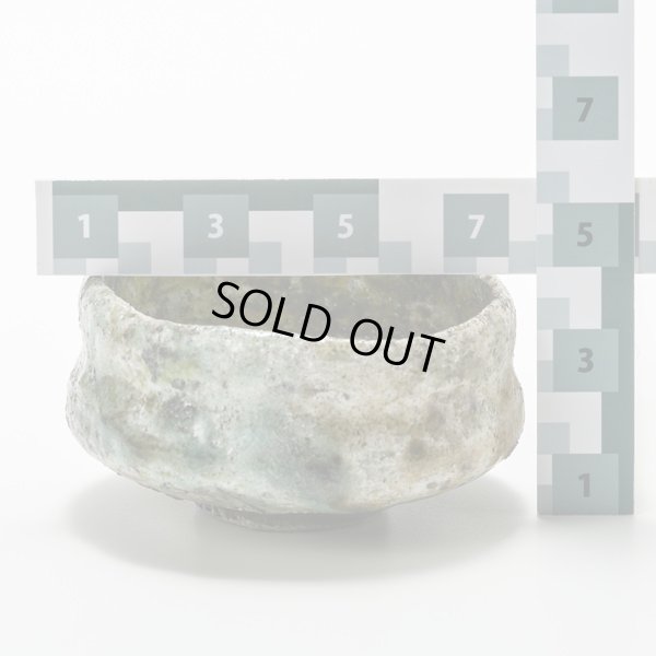 画像16: 焼貫平酒呑　２