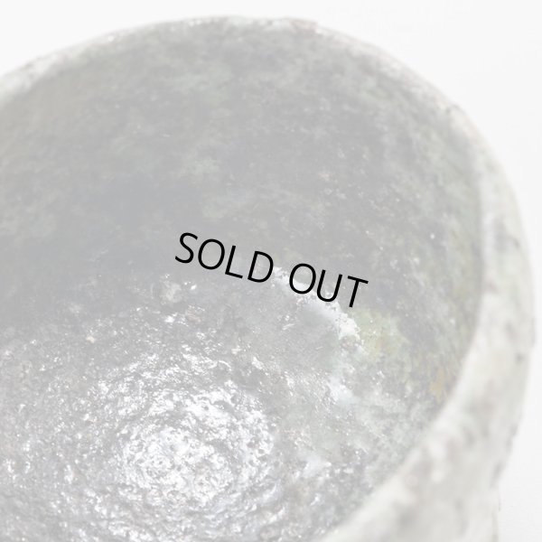 画像12: 焼貫酒呑　１