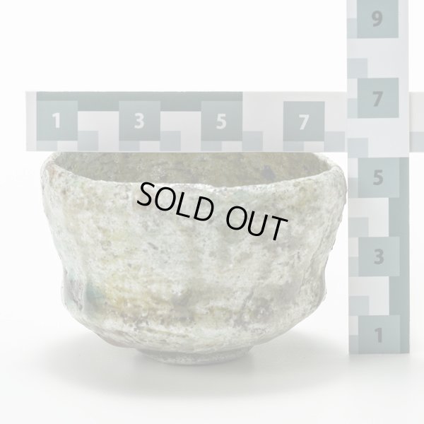 画像15: 焼貫酒呑　１