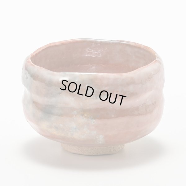 画像3: 礫釉赤酒呑　６