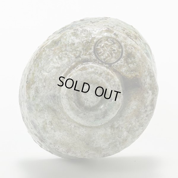 画像7: 焼貫酒呑　１