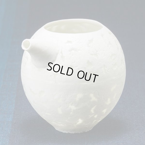 画像2: komorebi　片口　丸