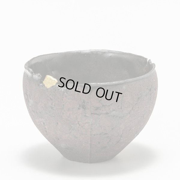 画像2: kuchite 杯　金継