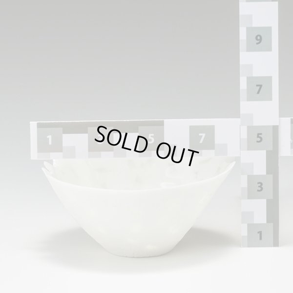 画像14: komorebi　酒盃  楕円