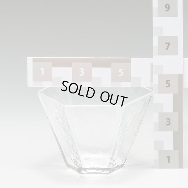 画像10: 六角杯　4　c