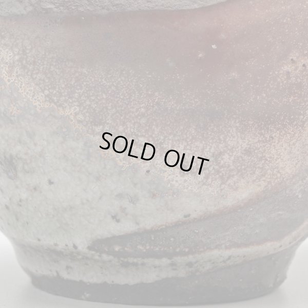 画像16: 打掛志野片口　小（茶注）15