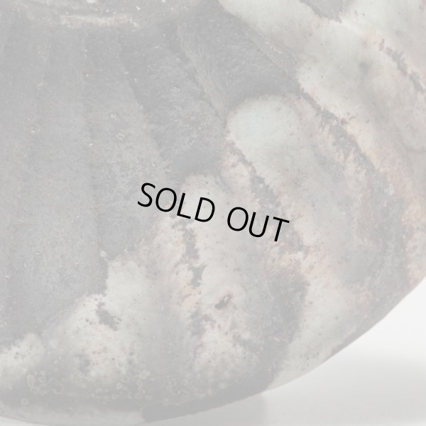 画像13: 打掛志野鎬盃　12