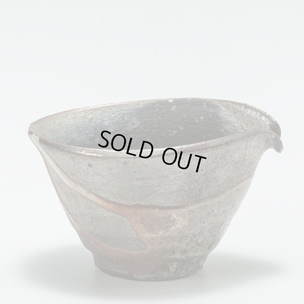 画像4: 打掛志野片口　小（茶注）15