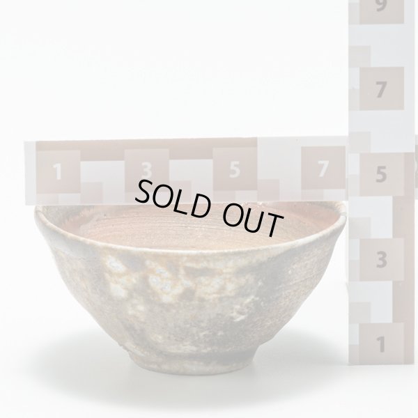 画像15: 窯変鎬盃　10