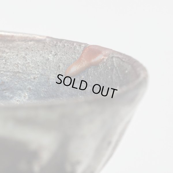 画像10: 打掛志野鎬盃　12