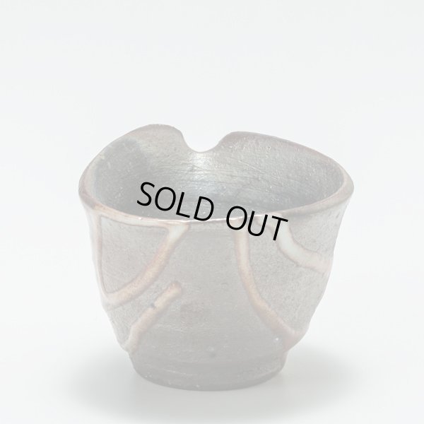 画像5: 打掛志野片口　小（茶注）15