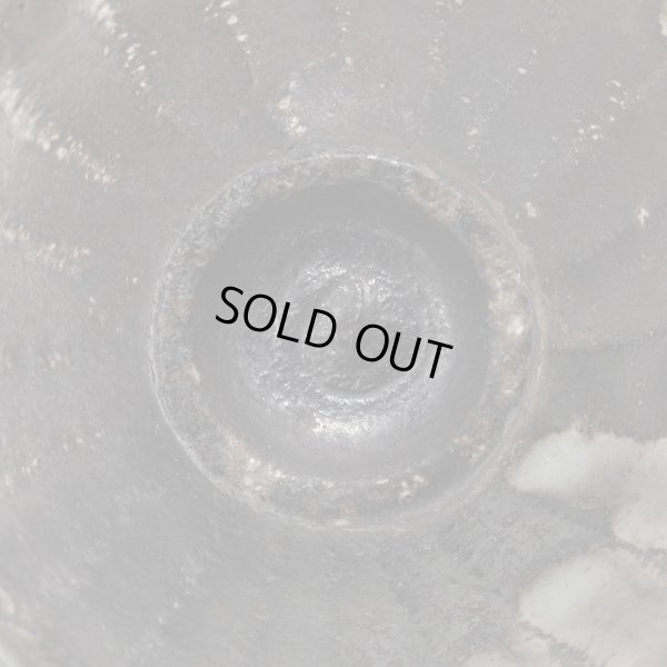 画像14: 打掛志野鎬盃　12