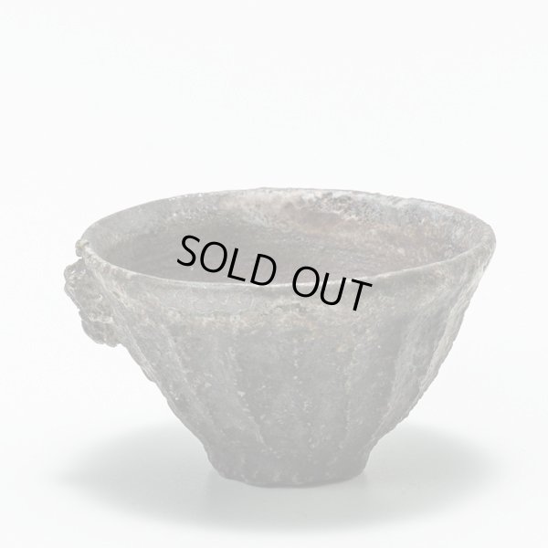 画像3: 自然釉盃　６