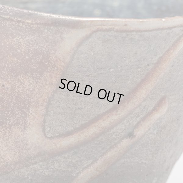 画像15: 打掛志野片口　小（茶注）15