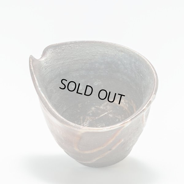 画像6: 打掛志野片口　小（茶注）15