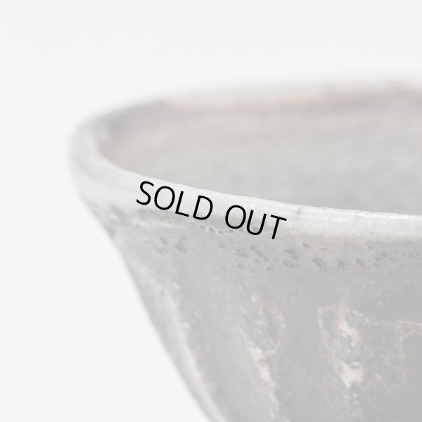 画像9: 打掛志野鎬盃　12