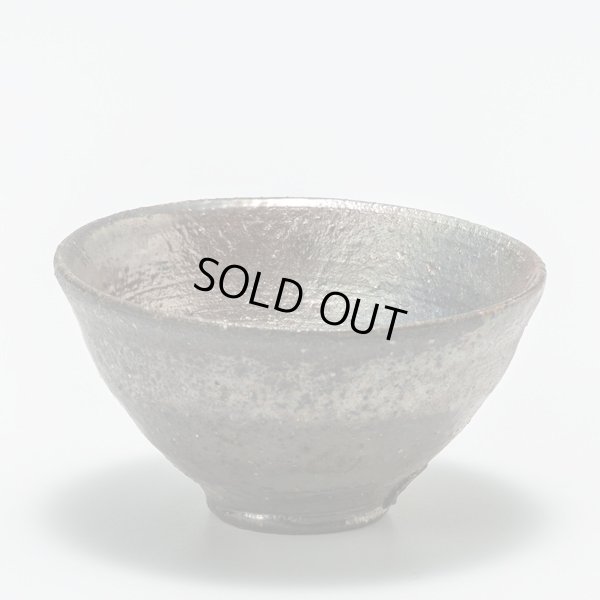 画像2: 南蛮盃　９